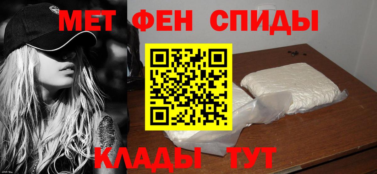 Арзамас  АМФ  Вход с VPN  АМФЕТАМИН 97% 