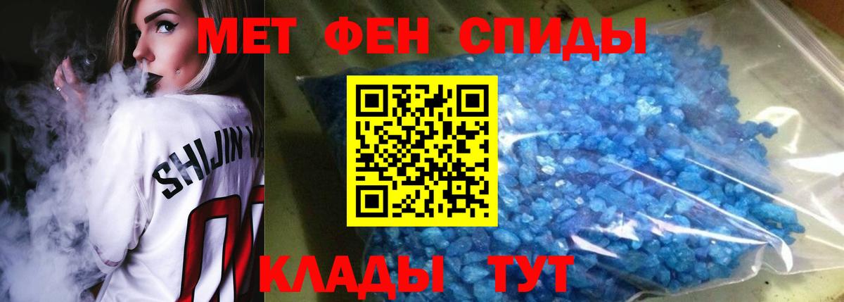 Амфетамин VHQ Арзамас