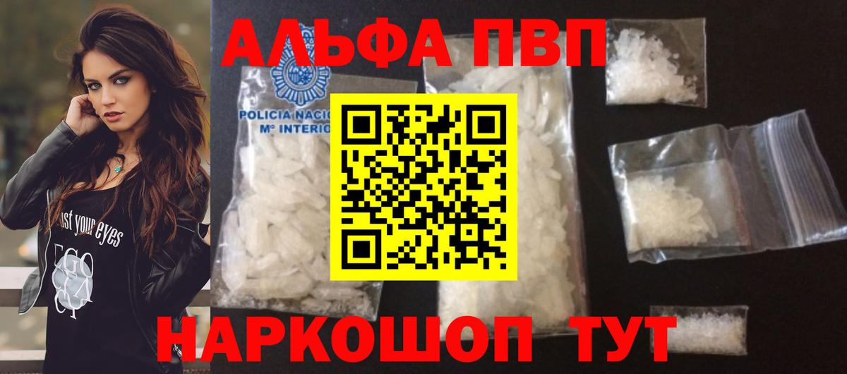 APVP СК КРИС Арзамас