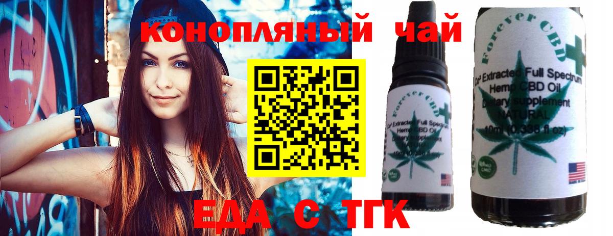 Арзамас  Canna-Cookies марихуана  Вход с VPN 