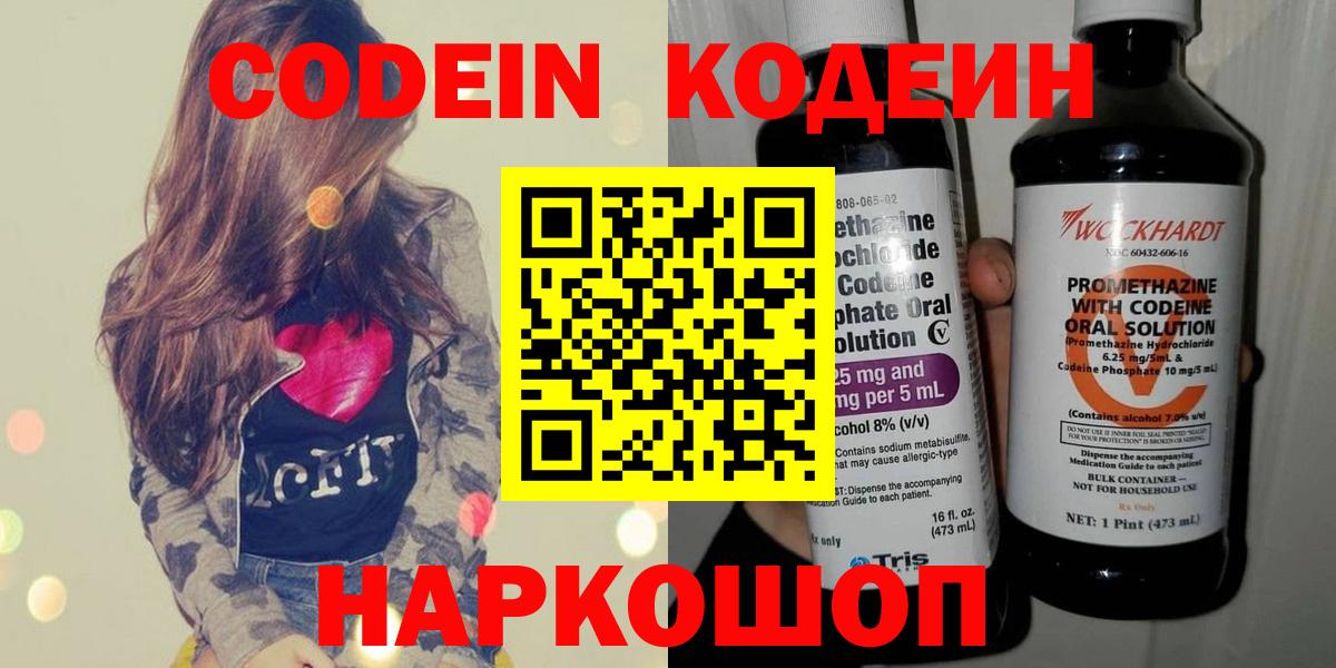 Канабис Арзамас