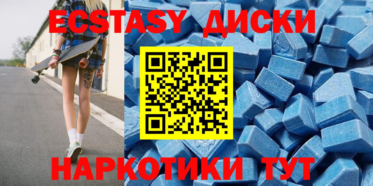 Арзамас  ЭКСТАЗИ 280мг  где найти наркотики  Ecstasy DUBAI  Вход с VPN  Ecstasy 
