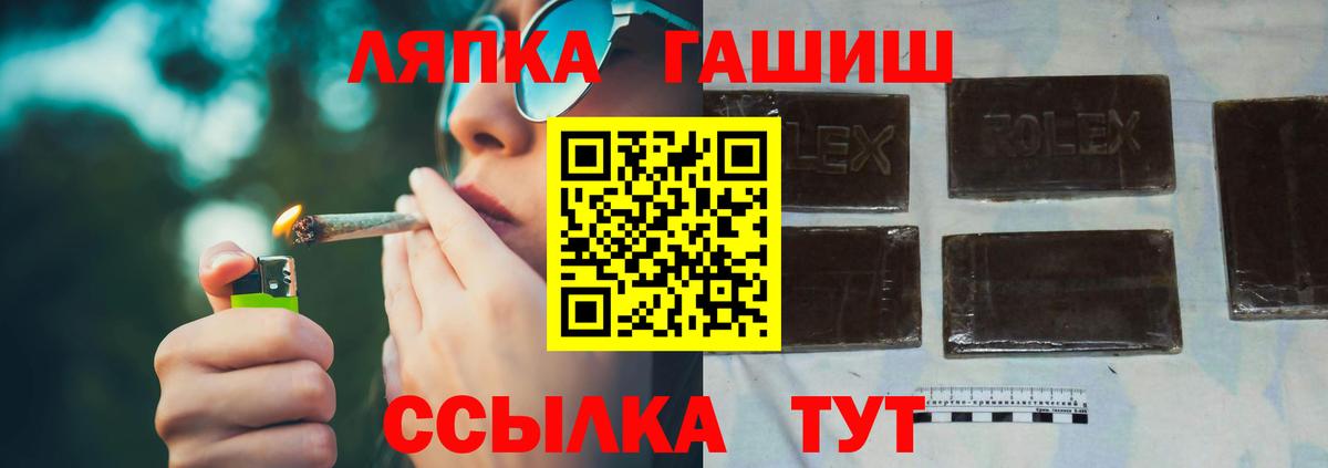 Арзамас  ГАШ индика сатива  ГАШ убойный  Вход с VPN 