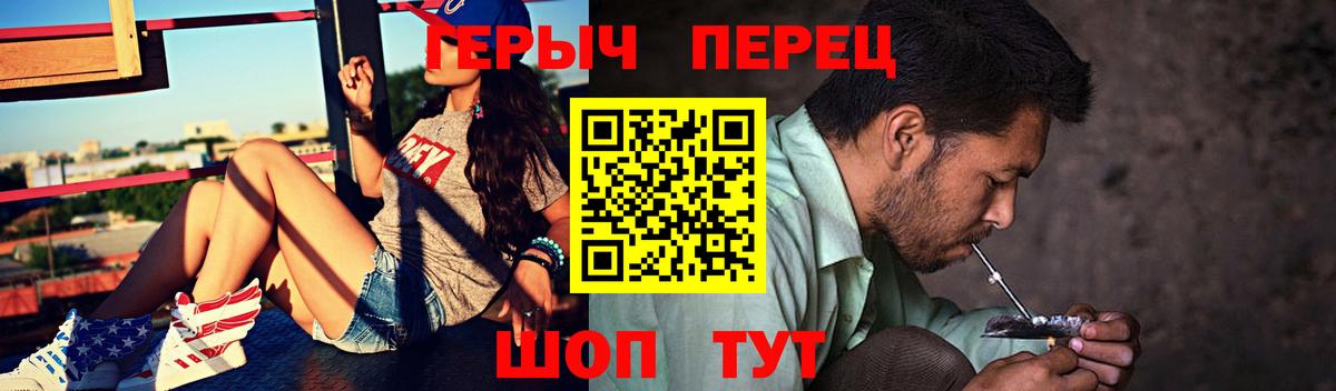 Героин афганец Арзамас