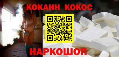 дмт Ливны