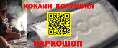 бутират Лесосибирск