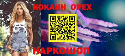 дмт Ливны