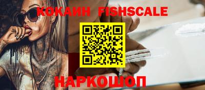 бутират Лесосибирск