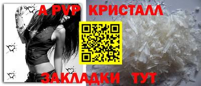 дмт Ливны