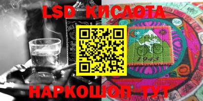 бутират Лесосибирск