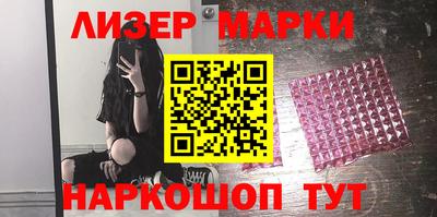 марки lsd Ликино-Дулёво