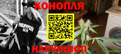 бутират Лесосибирск
