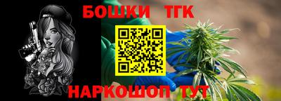 бутират Лесосибирск