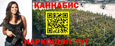 бутират Лесосибирск