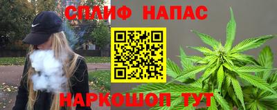 бутират Лесосибирск