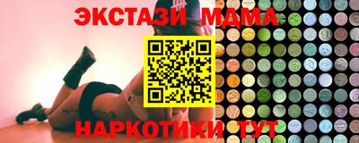 марки lsd Ликино-Дулёво