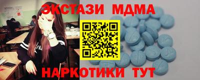 дмт Ливны