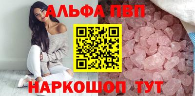 бутират Лесосибирск
