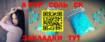 дмт Ливны