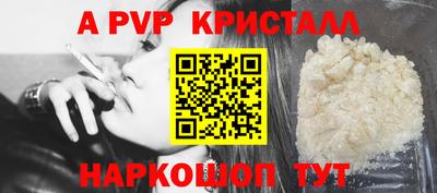 дмт Ливны