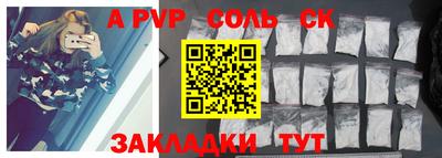 бутират Лесосибирск