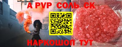 марки lsd Ликино-Дулёво