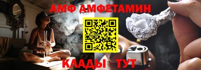 бутират Лесосибирск