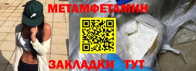 дмт Ливны