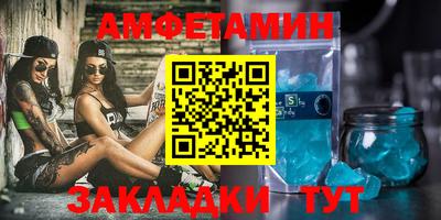 дмт Ливны