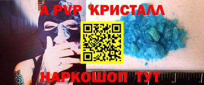 дмт Ливны