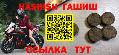бутират Лесосибирск