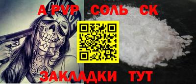марки lsd Ликино-Дулёво