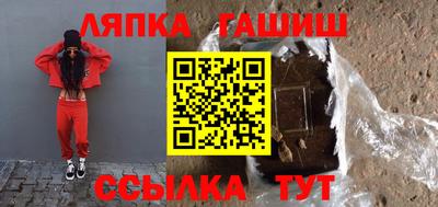 бутират Лесосибирск