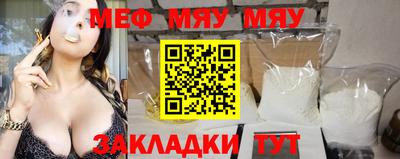 бутират Лесосибирск