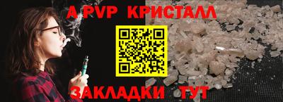 бутират Лесосибирск
