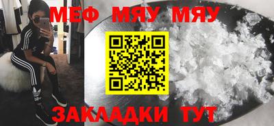 бутират Лесосибирск