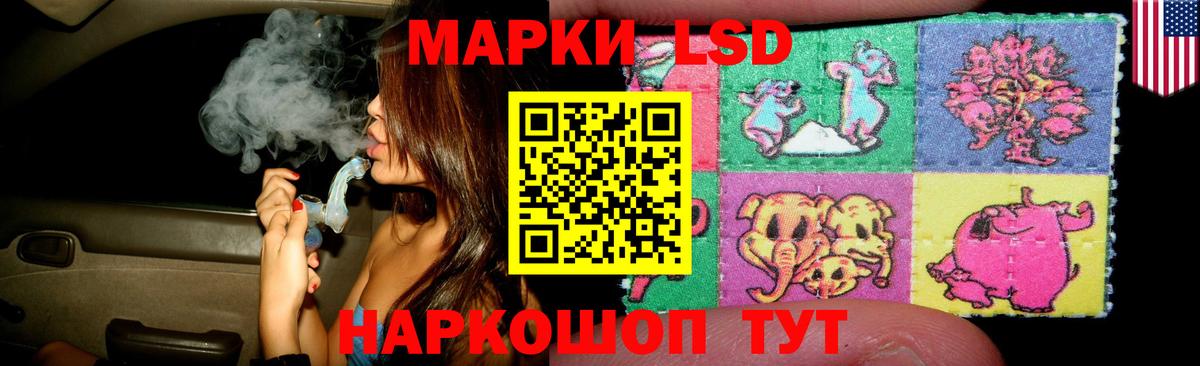 ЛСД экстази кислота Арзамас