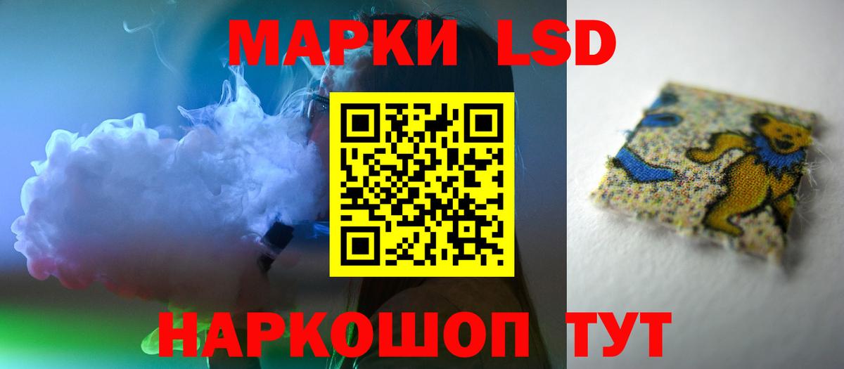 ссылка на мегу как зайти  ЛСД экстази кислота  Лсд 25 экстази ecstasy  Вход с VPN  Арзамас 