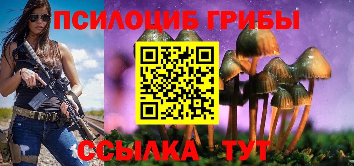 МЕФ  КОКАИН  Арзамас  Марихуана  Альфа ПВП СОЛЬ   ГАШ  Вход с VPN  Мефедрон   Канабис 