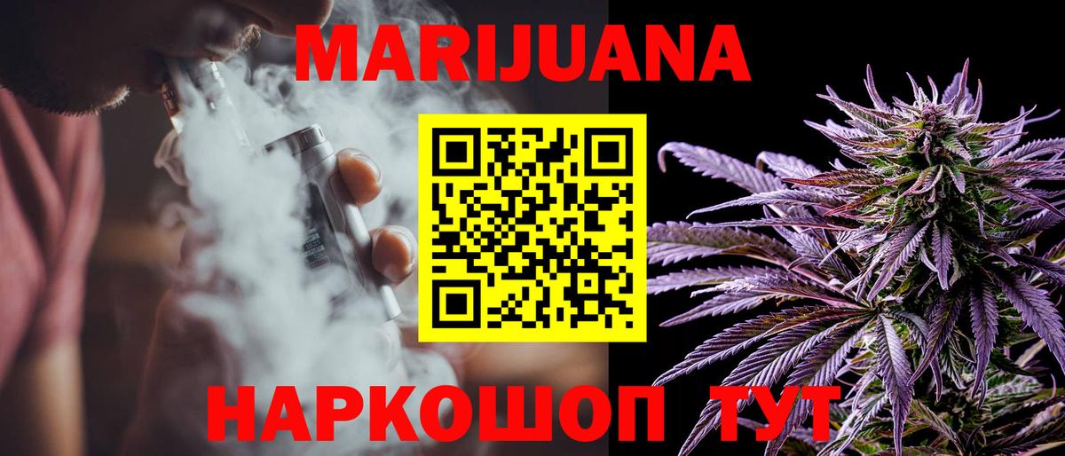 Конопля VHQ Арзамас